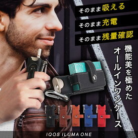 【落下防止設計】 アイコス ケース iqos アイコスケース アイコスイルマ iqosケース カバー イルマ イルマ i ワンケース ILUMA ONE