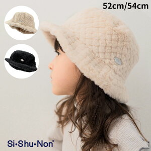 �y�Z�[���z�y�����z�V�V���m�� �t�@�[�n�b�g �{�A �n�b�g ���̎q �j�̎q �X�q �L���b�v ���킢�� ������� �V���v�� ���ǂ� �L�b�Y sishunon Si�EShu�ENon �V�E�V���E�m�� ���� 30344001