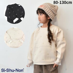 yzVVm VVEg[i[ ԕ hJ ̎q ؍  [X 킢  At@xbg ǂ LbY sishunon SiEShuENon VEVEm  32345000