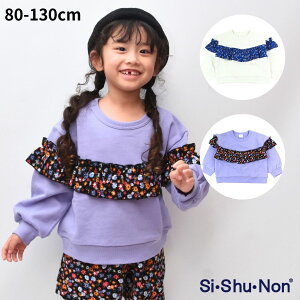 yzVVm LJGg[i[ ̎q ؍ ZbgAbv 킢  ԕ t ǂ LbY sishunon SiEShuENon VEVEm  32345001