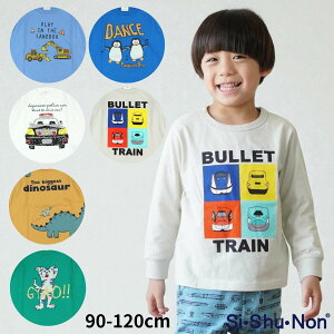 tシャツ キッズ トップス 電車 長袖」の人気商品一覧・価格比較 - 価格.com