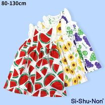 楽天市場】シシュノン SiShuNon（ワンピース｜キッズファッション 