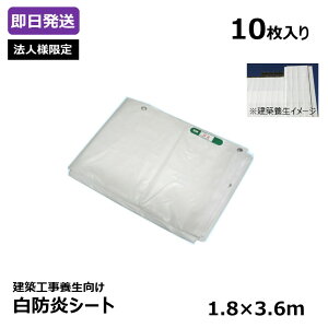 y@llzz { hV[g 1.8×3.6m [10] {hFi(hV[t)