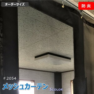Ԗ:0.5mmzbV V[g rj[J[e lbg ^[|XN[ TCY I[_[ rj[y101`173cm×174`266cmz