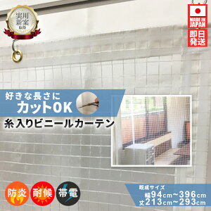 rj[J[e   ho h h h ѓd ό ̂ Ԏd؂ ȃGl TCYm0.35mm]@@m94cm~396cm×213cm~293cm] 3,000~OFFN[|