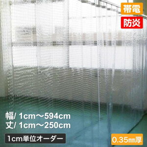 rj[J[e    h ѓd όd؂ ȃGl ho h h΍ rj[V[g rjV[  hrj[J[em0.35mmny1`44cm×1`50cmz