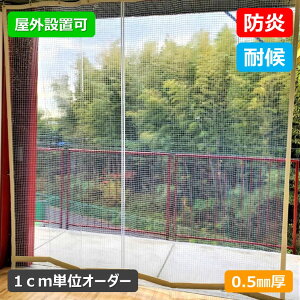 rj[J[e  O  h ѓd όd؂ ȃGl ho h h΍ rj[V[g rjV[  hrj[J[em0.5mmny495`544cm×251`300cmz