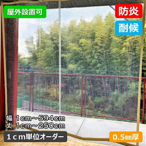 rj[J[e  O  h ѓd όd؂ ȃGl ho h h΍ rj[V[g rjV[  hrj[J[em0.5mmny1`594cm×1`250cmz