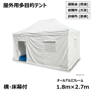 [ls]@ yI[A~t[z ЊQ ~  p O ړI  eg [1.8m×2.7m]