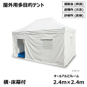 [ls]@ yI[A~t[z ЊQ ~  p O ړI  eg [2.4m×2.4m]