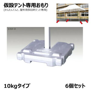 [ls] 񂽂Ă O p ړI eg ݃eg p  10kg^Cv [6Zbg]