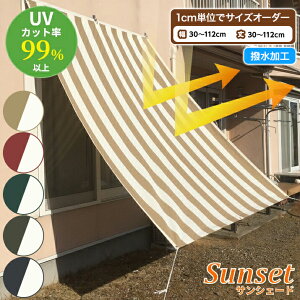 悯 TVF[h  x_   ډB ڂ O UV΍ ȃGl ߓd m { Sunset Rbg zn XgCv  y30cm`463cm×30cm`463cmz