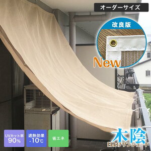 悯 TVF[h ؉A bV^Cvy30cm`352cm×30cm`540cmz