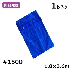 u[V[g  H Cxg { W[V[g ^ Ԍ ԉ C ډB J悯 悯 ی@ #1500 1.8×3.6m [1]
