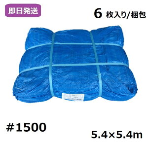 u[V[g  H Cxg { W[V[g ^ Ԍ ԉ C ډB J悯 悯 ی@ #1500 5.4×5.4m [6/]