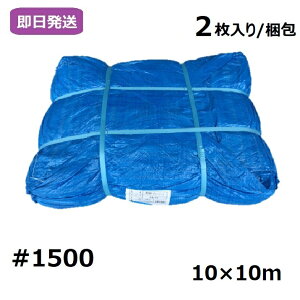 u[V[g  H Cxg { W[V[g ^ Ԍ ԉ C ډB J悯 悯 ی@ #1500 10×10m [2/]