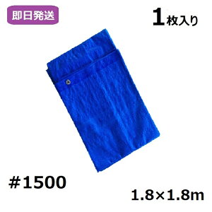 u[V[g  H Cxg { W[V[g ^ Ԍ ԉ C ډB J悯 悯 ی@ #1500 1.8×1.8m [1]