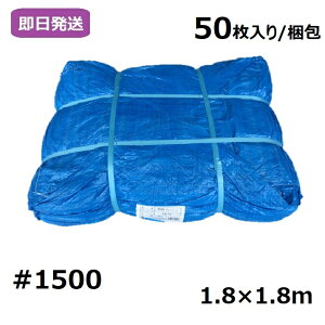 u[V[g  H Cxg { W[V[g ^ Ԍ ԉ C ډB J悯 悯 ی@ #1500 1.8×1.8m [50/]