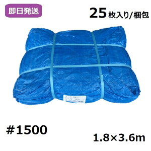 u[V[g  H Cxg { W[V[g ^ Ԍ ԉ C ډB J悯 悯 ی@ #1500 1.8×3.6m [25/]
