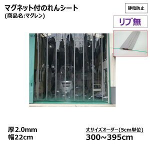 yÓdh~EzuE}Olbgt̂V[g@2.0mm×22cm 300~395cm(TCYI[_[5cmP)@1