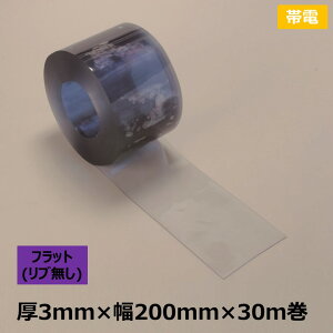 [ls]yѓdzuEÊ񎮃^JV[g@3mm×200mm×30m