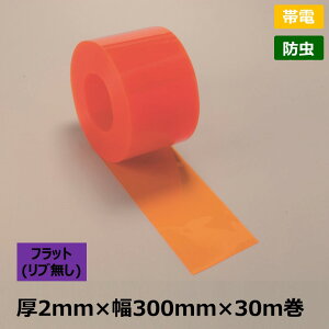 [ls]yѓdEhzuEIWFÊ񎮃^JV[g@2mm×300mm×30m