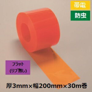 [ls]yѓdEhzuEIWFÊ񎮃^JV[g@3mm×200mm×30m