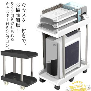 �y�S�i2�_��5%OFF�z�p�\�R�����S�� PC���S�� �f�X�N�����S�� CPU���S�� �L���X�^�[�t�� �T�C�h���S�� ���[�I �X���� ���S�� �p�\�R���f�X�N ���� ���[ �p�\�R���u���� �f�X�N���S�� 2�i ���b�N 