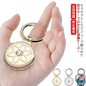 �y�S�i2�_��5%OFF�z�ی�P�[�X �L�[�z���_�[ ������ �J���r�i�t �G�A�^�O ���炫�� �ԃ��`�[�t �J�o�[ ���炫�� �G�A�^�O�P�[�X airtag�P�[�X �ی^ �����h�~ �A�b�v�� �����h�~ �S�ʕی� ���^ 