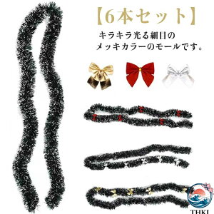 �y�S�i2�_��5%OFF�z�N���X�}�X �K�[�����h ���� �N���X�}�X���[�� 2.7m 2m �N���X�}�X �N���X�}�X���[�X �N���X�}�X�c���[ ���� ���[�� �f�R���[�V���� �I�[�i�����g �K�[�����h 6�{�Z�b�g �N��