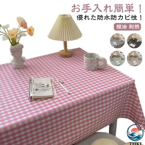 �y�S�i2�_��5%OFF�z�e�[�u���N���X ���� �k�� ������� �����` ���킢�� �͂��� �������H �e�[�u���J�o�[ �����`�����}�b�g �H��J�o�[ �H��f�X�N�}�b�g �_�C�j���O�e�[�u���}�b�g �� ���� 