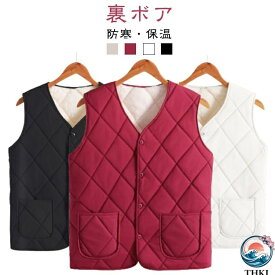 【全品2点で5%OFF】可愛い ボアベスト インナーベスト インナーベスト 裏起毛 チョッキ 中綿ベスト ライトベストもこもこ 暖かい インナーダウン ベストアウター 保温 軽量 秋冬 レディース 防寒ベスト 防風 キルティング おしゃれ カジュアルトップス 厚手