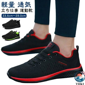 �y�S�i5%�|�C���g�z�����j���O�V���[�Y ���f�B�[�X ���L 4e �y�� 25 �ʋC 28cm �����Y �X�|�[�c�V���[�Y �����Y 29cm �����d�� �E�H�[�L���O�V���[�Y 29 4E ���� �^���C 4E ���f�B�[�X �y�� �E�H�[