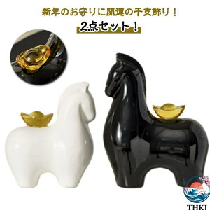馬 置物 陶器」の人気商品一覧・価格比較 - 価格.com