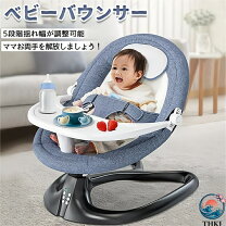 楽天市場】ゆりかご 電動（ベビー用インテリア・収納用品｜キッズ 