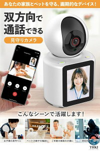 �y�S�i2�_��5%OFF�z�����J���� �����N�� ����� ��b �ł��� �X�}�z�Ή� �Ԃ���� �y�b�g ���N��� �x�r�[���j�^�[ �o�����r�f�I�ʘb �Ƒ��ƃy�b�g����� �u�ق���Eye�v �ԊO���i�C�g�r�W��