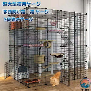 猫用ゲージ トイレ付き」の人気商品一覧・価格比較 - 価格.com