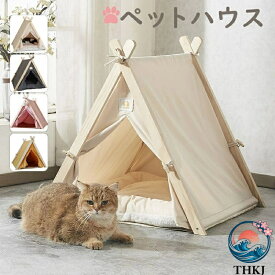 【全品5%ポイント】キャット ハウス ちぐらタイプ 猫小屋 猫ベッド キャットハウス 猫ベッド ペット用ベッド 小型犬ベッド ウレタンクッション付き 夏用 猫ちぐら ドーム ひんやり ハウス おしゃれ 大型猫 ベット