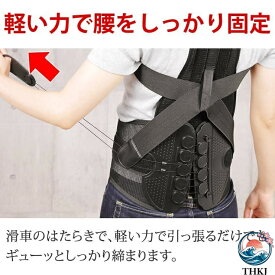 【全品5%ポイント】背中と腰をWサポート！腰痛ベルト 骨盤ベルト 猫背矯正ベルト 骨盤矯正 姿勢矯正 腰痛 コルセット 腰 サポーター 腰痛グッズ