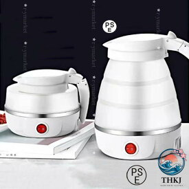 【全品5%ポイント】ケトル 折り畳みケトル 折りたたみ 電気ケトル 0.6L 海外対応 トラベルケトル 収納 ポット
