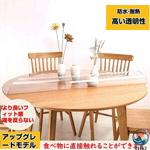 �y�S�i5%�|�C���g�z�e�[�u���}�b�g �~�� ���� �p�ۃ^�C�v ����1.7/2.5mm PVC �N���A �r�j�[�� ���L �C�A�Ȃ� �f�X�N�}�b�g �e�[�u���J�o�[ �������H �e�[�u���}�b�g �@���� �R�� �h�L ���@�\ �H