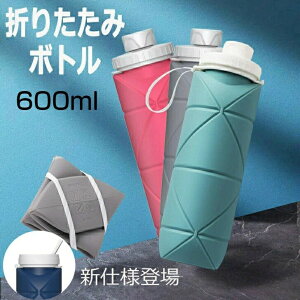 600ml ܂肽 {g Ⓚ\ ܂肽 {g  VR 肽 {g  }O{g ^ EH[^[{g y VR Rbv LkRbv 600ml X|[c Lv 