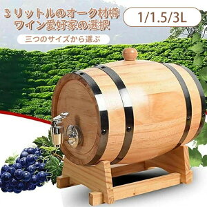 y{ɂ5%OFFzI[NnMCMECXL[MfBXyT[ EBXL[r[JNep 1L 1.5L 3L