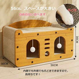 【全品5%ポイント】組立式猫爪研ぎハウス 段ボール製ペット寝床 通気軽量丈夫四季通用お手入れ簡単