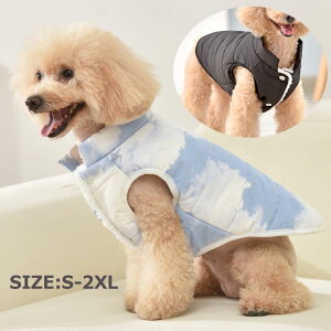 ペット服 秋 冬 大きいサイズ 綿服 犬洋服 パーカー ペット ジャケット ドッグウエア 袖なし 着脱簡単 加絨 パーカー 寒さ対策 雪?策 防寒着 防水 防風 暖かい ?外 お散歩 小型犬 中型犬 犬服