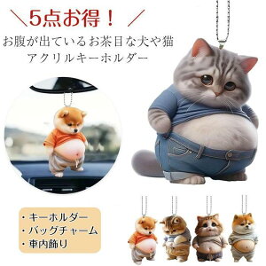 yTɂ5%OFFz5_ZbgČ L[z_[ obO`[ fu  ANL[z_[ L }XRbg L[`F[  L[z_[