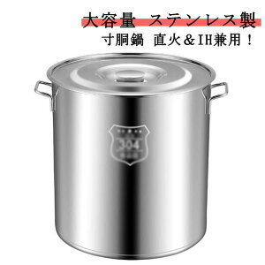 y31܂łɂ5%Iz XeX 20L ƒp Ɩp IHΉ Wt e