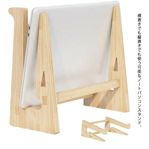 ySi2_5%OFFzؐ  ȃXy[X p\RX^h PCX^h y PC m[gPC u m[gp\RX^h cu p\R[ p\R M p ݑ o΋Ζ Ϗd 