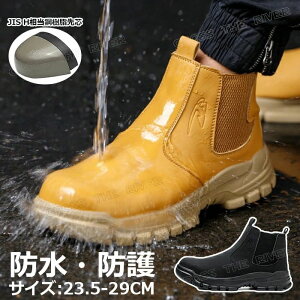 yTɂ5%OFFzSC nCJbg h SC u[c SC Y 傫 Xb| SC 29cm u[c ϖ u[c^Cv u[cC [N} fB[X SC JWA 