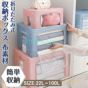 yTɂ5%OFFz[{bNX ܂肽 z Wt  e 22L 66L 100L  [P[X OJ ςݏd˃{bNX ᔠ ߗގ[ [ e t